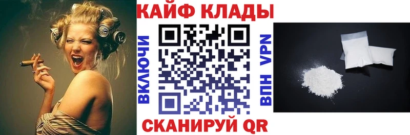 Наркота Ялта ГАШ Меф