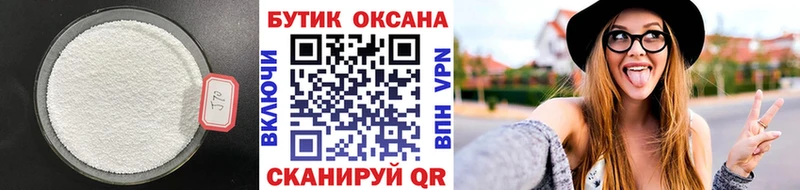 ОМГ ОМГ как войти  Ялта  БУТИРАТ 1.4BDO  купить  цена 