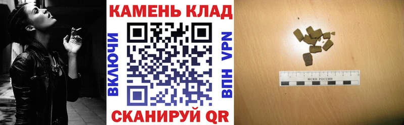 ГАШИШ Premium  как найти закладки  Ялта 