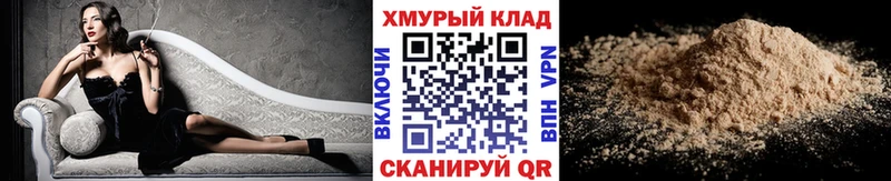 MEGA ONION  Ялта  Героин афганец 