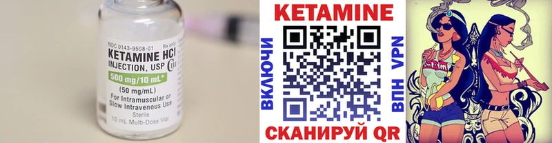 КЕТАМИН ketamine  купить  сайты  дарк нет формула  Ялта 