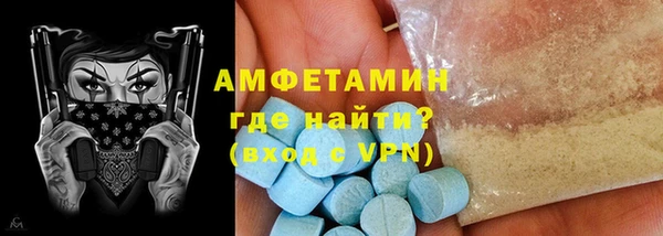 мефедрон Навашино