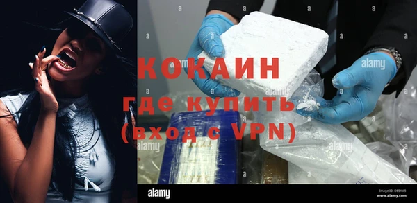 мескалин Надым