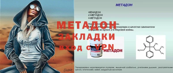 мескалин Надым