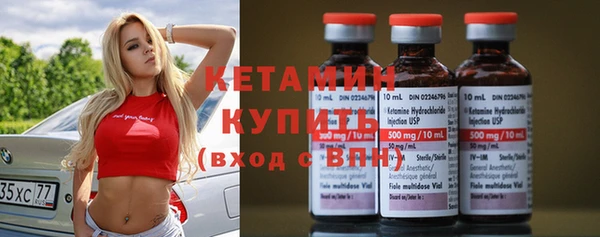 мефедрон Навашино