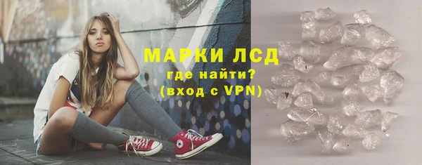 мескалин Надым
