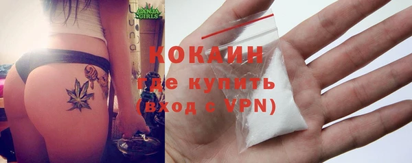 мескалин Надым