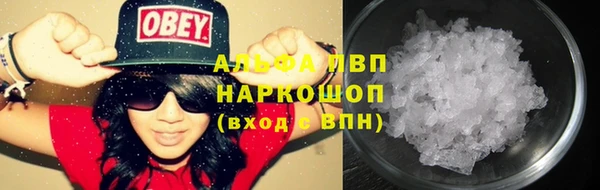 мескалин Надым