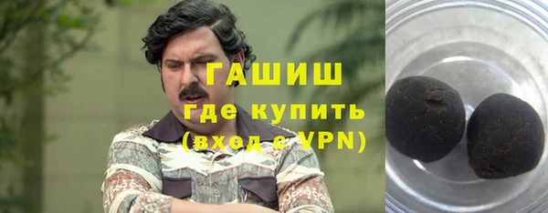 дистиллят марихуана Наволоки