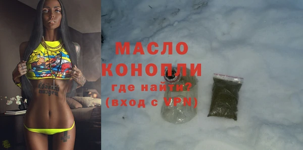 мескалин Надым