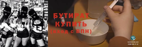 мефедрон Навашино