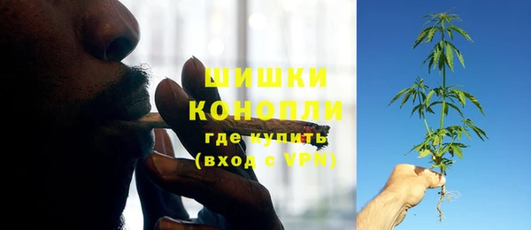 мефедрон Навашино