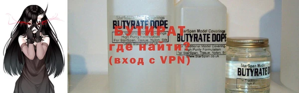 мефедрон Навашино