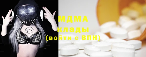 мескалин Надым