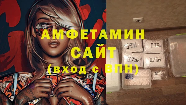 мефедрон Навашино