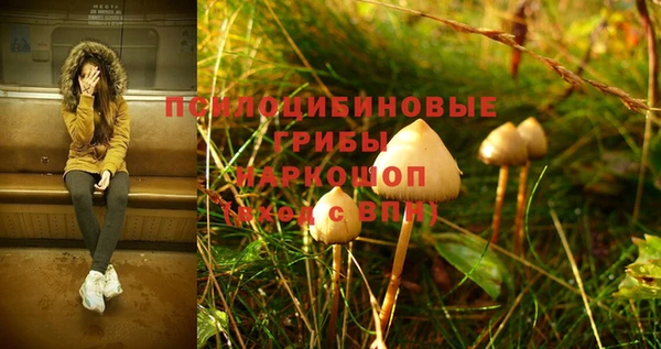 мефедрон Навашино
