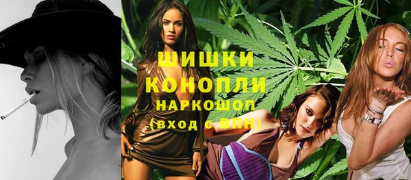 мефедрон Навашино