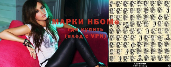 мескалин Надым