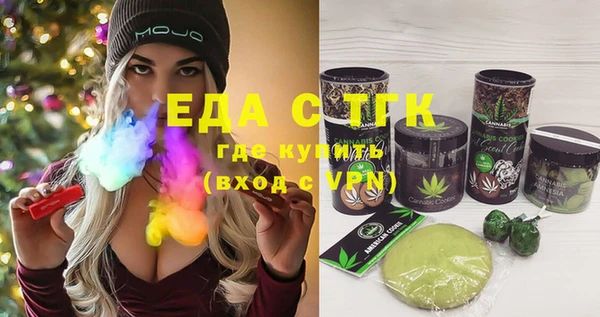 дистиллят марихуана Наволоки