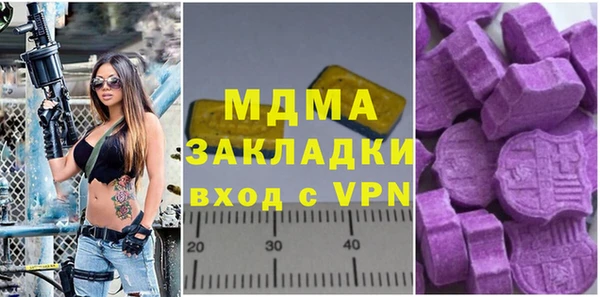 мефедрон Навашино