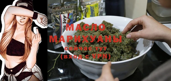 дистиллят марихуана Наволоки
