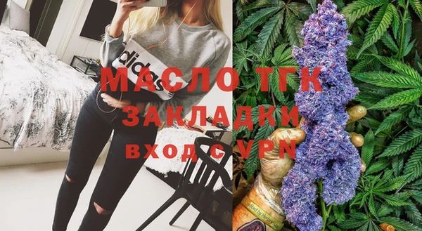 дистиллят марихуана Наволоки