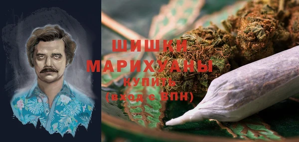 дистиллят марихуана Наволоки