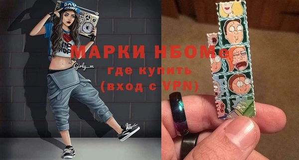 дистиллят марихуана Наволоки