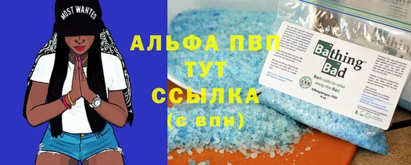 мефедрон Навашино