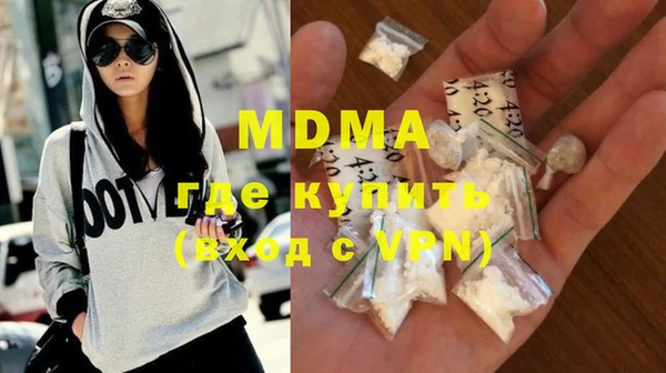 дистиллят марихуана Наволоки