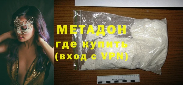 мефедрон Навашино