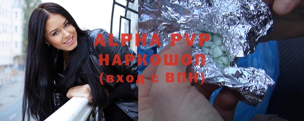 мескалин Надым