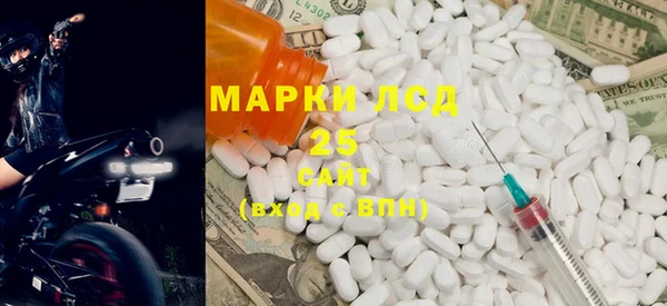 мефедрон Навашино