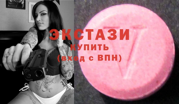 мескалин Надым