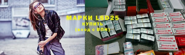 мескалин Надым