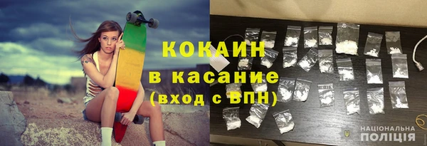дистиллят марихуана Наволоки