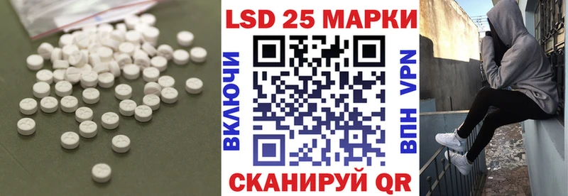 omg сайт  Ялта  LSD-25 экстази кислота 