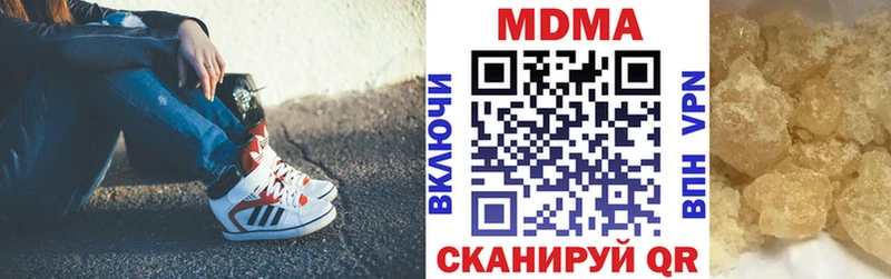 где продают наркотики Ялта МДМА кристаллы