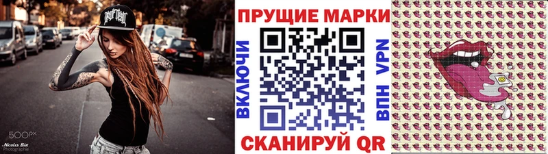 даркнет сайт  Ялта  Марки NBOMe 1500мкг 