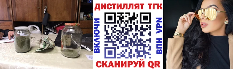 ТГК Wax  KRAKEN ТОР  Ялта 